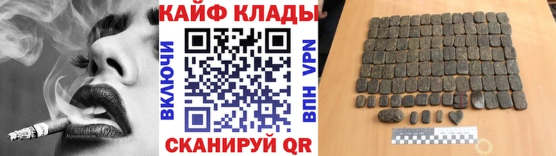 Где купить наркоту Крымск ГАШ КОКАИН МЕФ