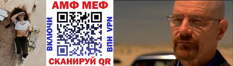 Амфетамин Розовый  mega зеркало  Крымск 