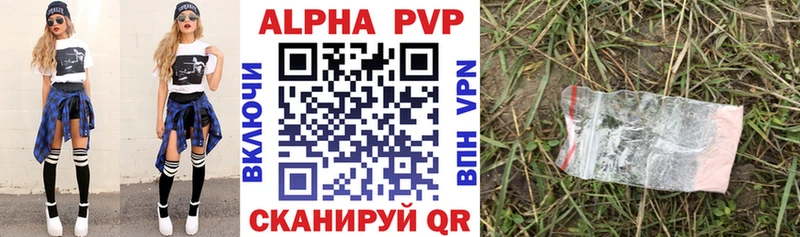 A-PVP СК  Крымск 