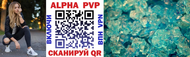 Alpha-PVP крисы CK Крымск