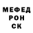 МЕТАДОН кристалл senetra