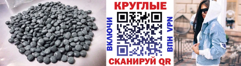 Ecstasy Punisher Крымск