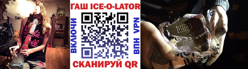 ГАШИШ Premium Крымск