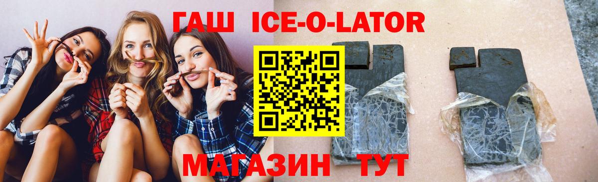 ГАШИШ гарик Крымск