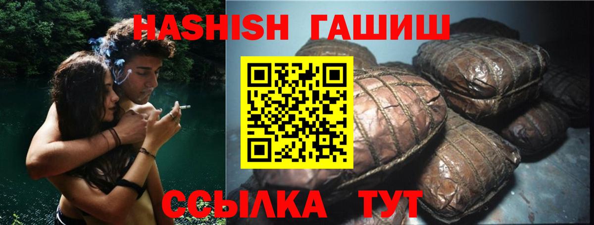Галлюциногенные грибы Крымск
