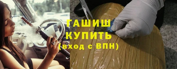 мефедрон мука Алексин