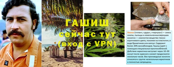 бошки Алексеевка