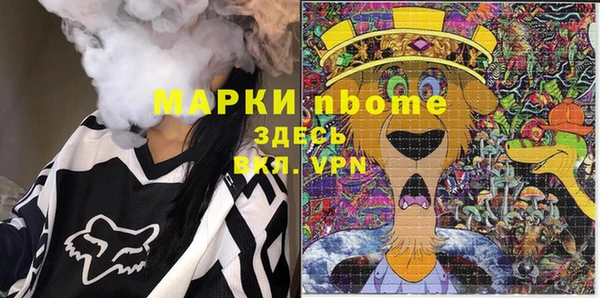 бошки Алексеевка