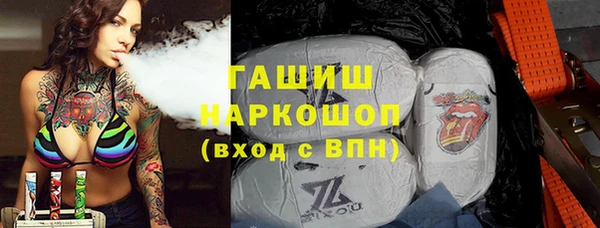 бошки Алексеевка