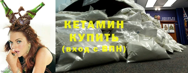 мефедрон мука Алексин