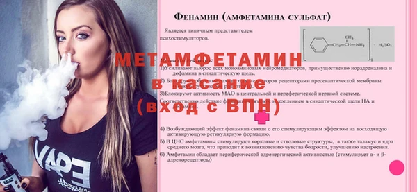 сатива Алзамай