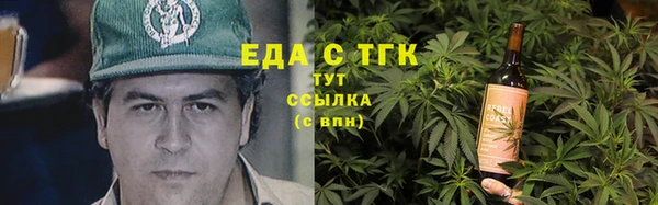 мефедрон мука Алексин