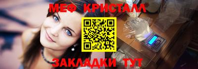 соль ск Коммунар