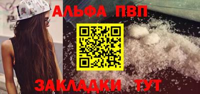 гидропоника Комсомольск-на-Амуре