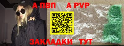 соль ск Коммунар