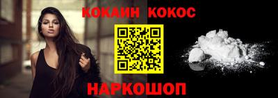 дживик Конаково