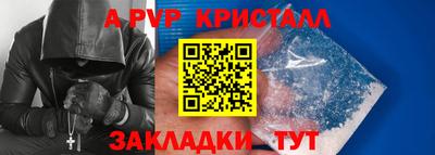 дживик Конаково