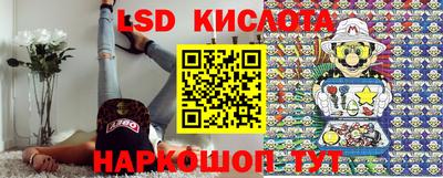 гидропоника Комсомольск-на-Амуре
