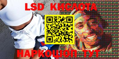 соль ск Коммунар