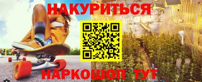 гидропоника Комсомольск-на-Амуре