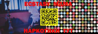 соль ск Коммунар