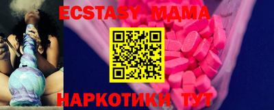 соль ск Коммунар