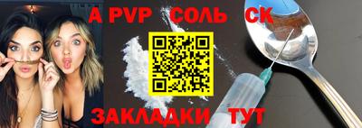дживик Конаково