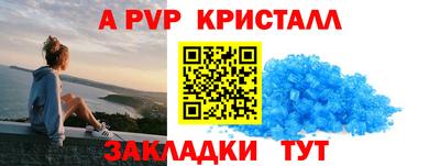 дживик Конаково