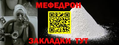 соль ск Коммунар