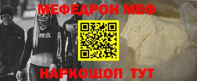 соль ск Коммунар
