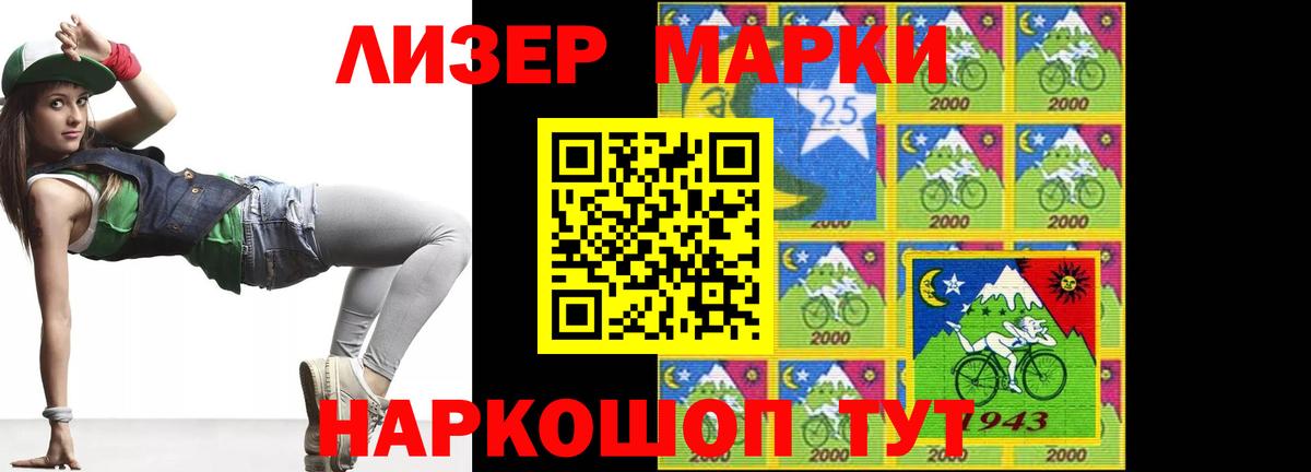 Лсд 25 экстази кислота  ЛСД экстази кислота  Крымск  Вход с VPN 