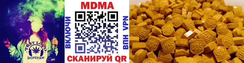 MDMA кристаллы  Крымск 