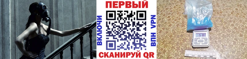 MEGA зеркало  Крымск  Метамфетамин винт 