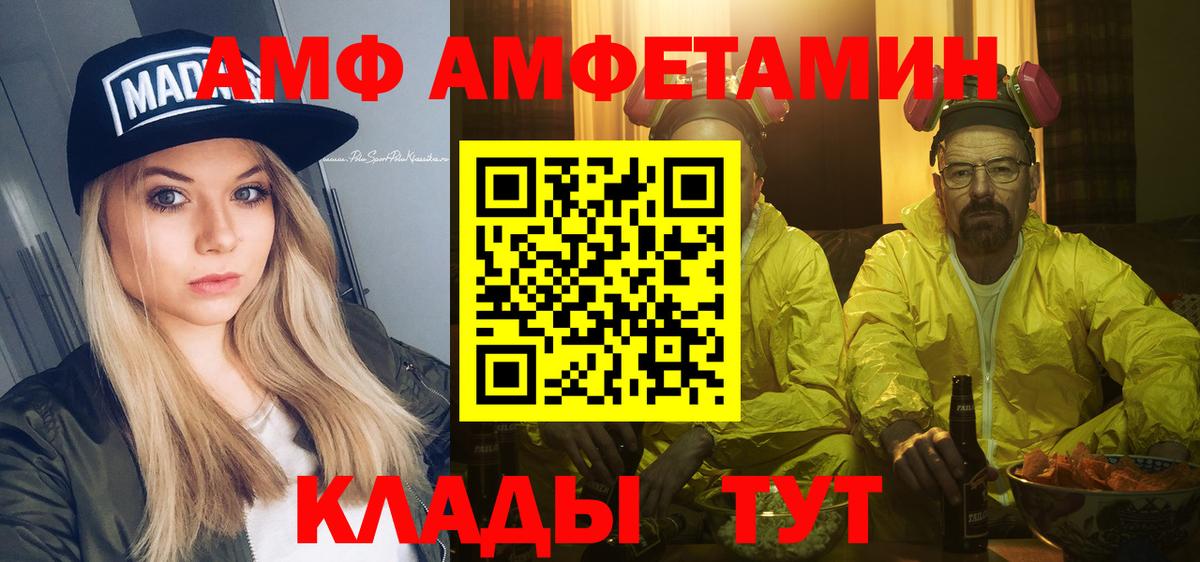 Первитин Декстрометамфетамин 99.9% Крымск