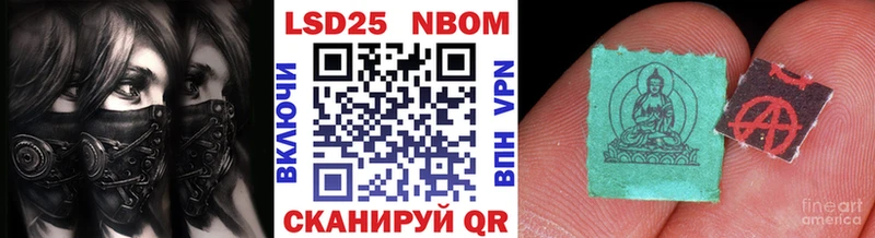 Марки N-bome 1500мкг omg Крымск