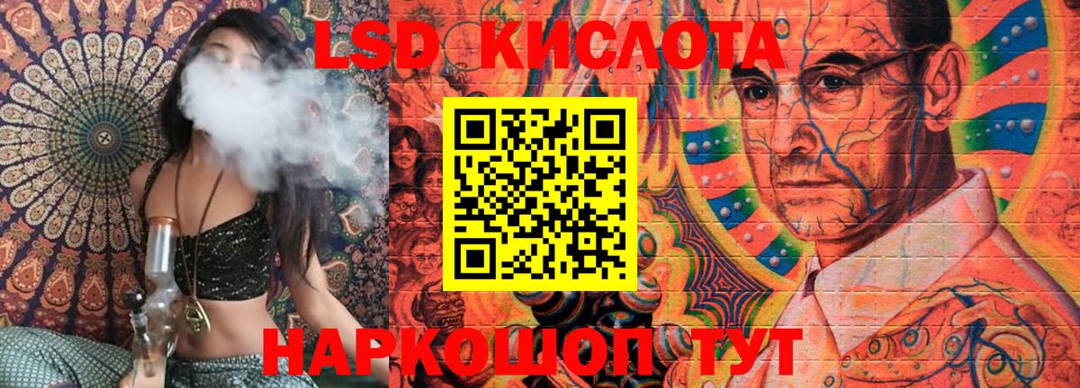 Наркотические марки 1500мкг Крымск