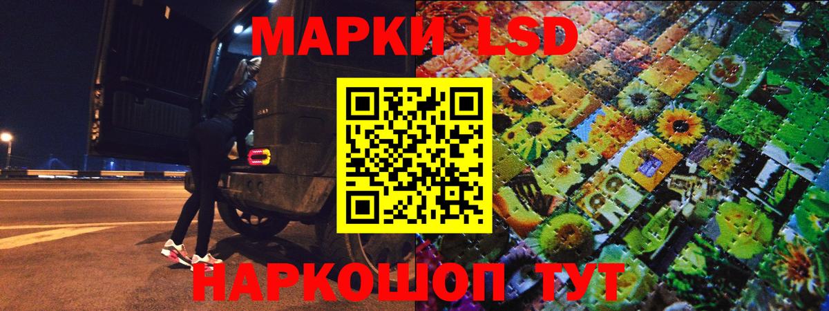 Марки N-bome 1,8мг  Марки N-bome 1,8мг  Вход с VPN  Крымск 