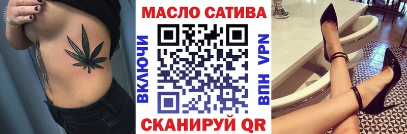 Дистиллят ТГК вейп  купить  цена  Крымск 