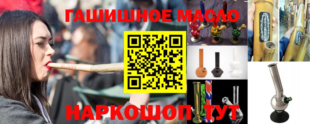 ТГК Wax  ТГК жижа  Вход с VPN  Крымск 