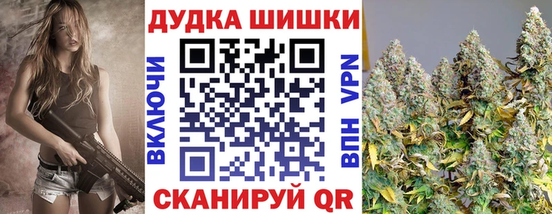 Шишки марихуана Ganja  kraken ONION  Крымск 