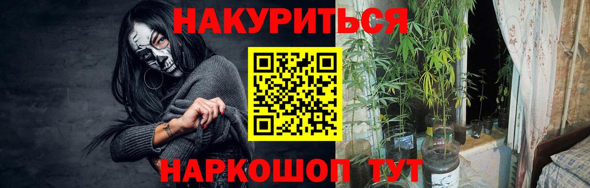 Крымск  Конопля VHQ  Вход с VPN  Бошки Шишки Bruce Banner  Бошки марихуана Bruce Banner 